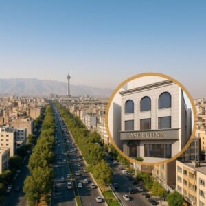 دسترسی به مرکز لیزر دکتر شیرین راحمی در تهرانپارس
